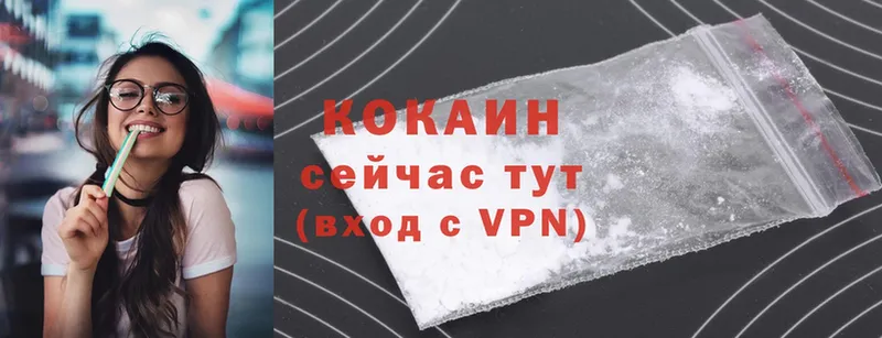 Cocaine 99%  где найти наркотики  Арамиль 