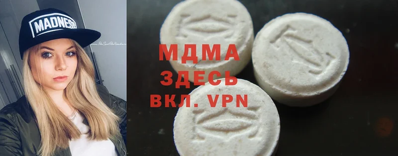 наркота  Арамиль  MDMA VHQ 